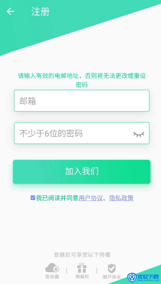 漫咖小说,电子阅读,第14张