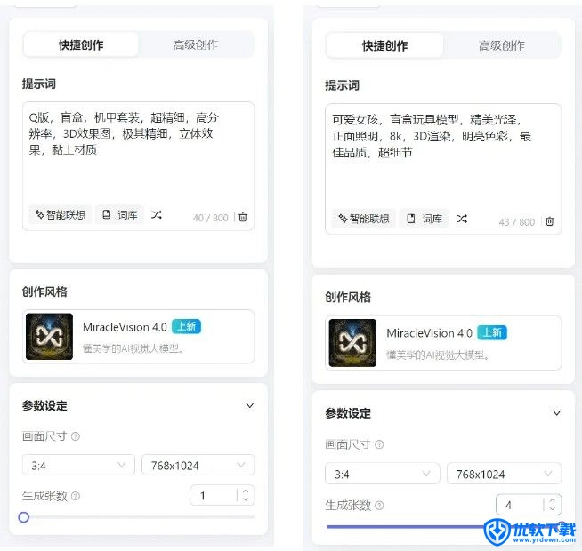 WHEE 安卓版,AI软件,第1张 WHEE 安卓版,AI软件,第1张