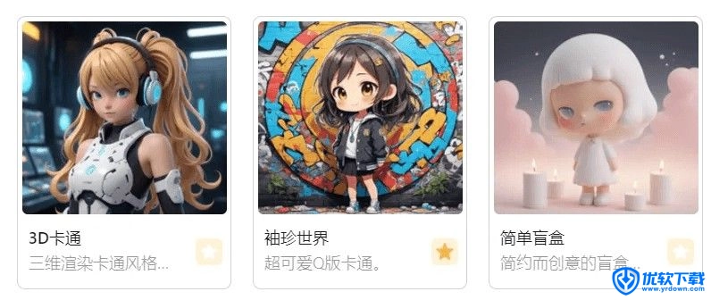 WHEE 安卓版,AI软件,第3张 WHEE 安卓版,AI软件,第3张