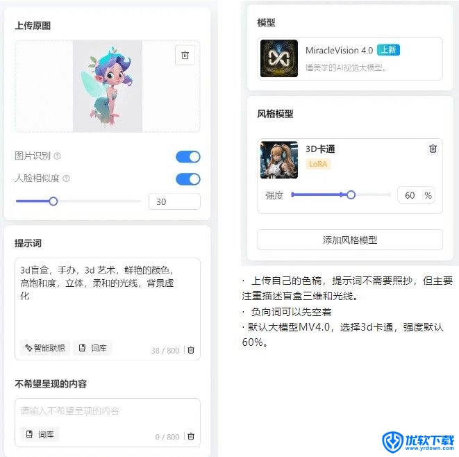 WHEE 安卓版,AI软件,第4张 WHEE 安卓版,AI软件,第4张