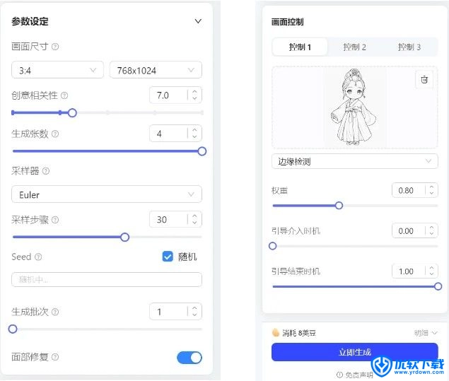 WHEE 安卓版,AI软件,第8张 WHEE 安卓版,AI软件,第8张