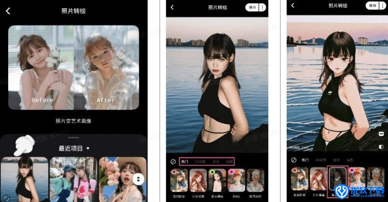 WHEE 安卓版,AI软件,第15张 WHEE 安卓版,AI软件,第15张