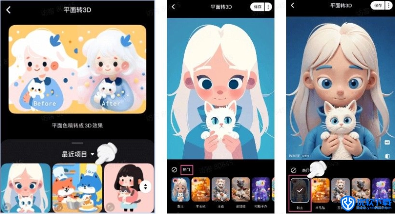 WHEE 安卓版,AI软件,第16张 WHEE 安卓版,AI软件,第16张