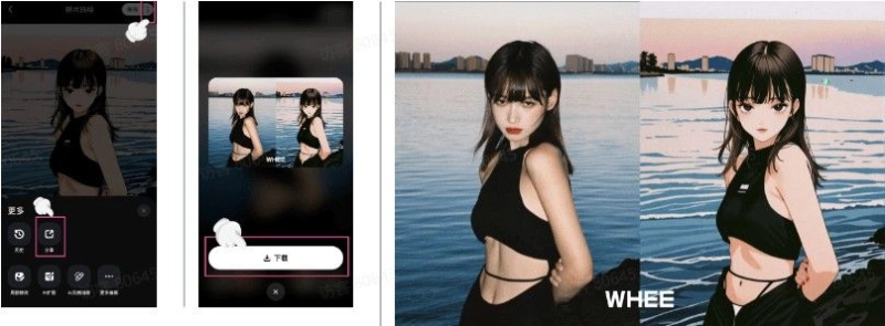 WHEE 安卓版,AI软件,第18张 WHEE 安卓版,AI软件,第18张