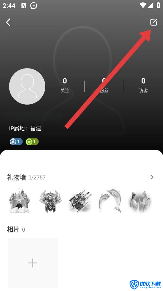 鱼声,直播软件,第11张
