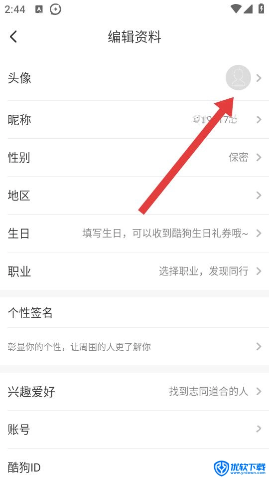鱼声,直播软件,第12张