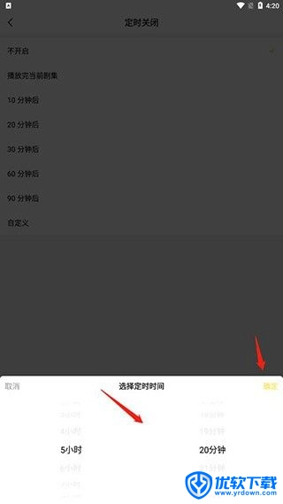 听姬,电子阅读,第9张 听姬,电子阅读,第9张