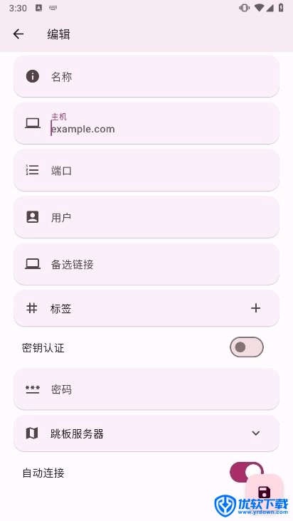 ServerBox 安卓版,系统工具,第1张 ServerBox 安卓版,ServerBox,系统工具,第1张