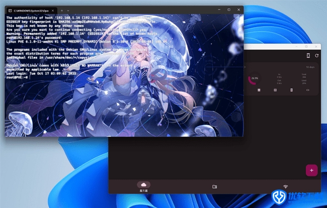 ServerBox 安卓版,系统工具,第8张 ServerBox 安卓版,系统工具,第8张