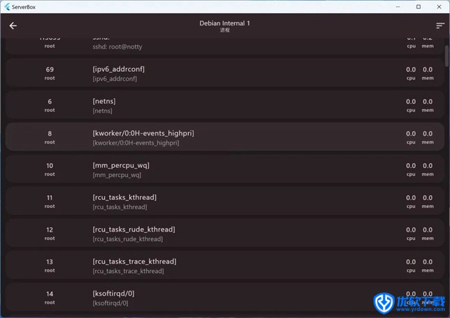 ServerBox 安卓版,系统工具,第10张 ServerBox 安卓版,系统工具,第10张