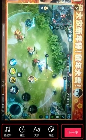 抖音精简版,影音播放,第3张