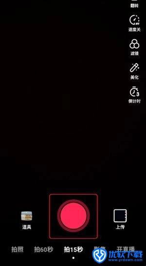 抖音精简版,影音播放,第2张