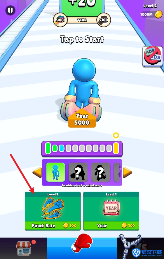 拳头向前冲,安卓手游,第2张