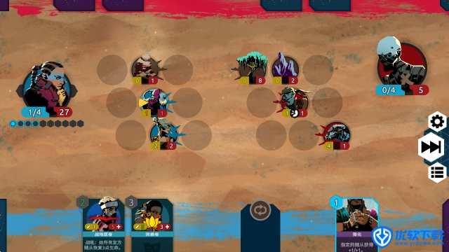 流浪先知,流浪先知,安卓手游,第1张