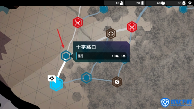 流浪先知,安卓手游,第5张