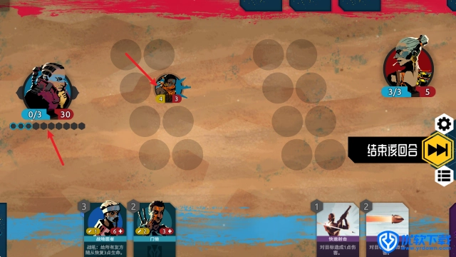 流浪先知,安卓手游,第7张