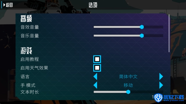 流浪先知,安卓手游,第4张