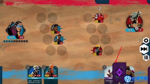 流浪先知,安卓手游,第9张