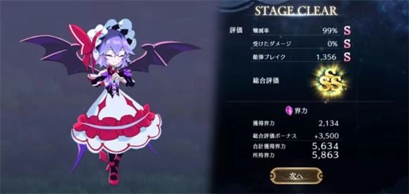 东方幻想Eclipse日服,东方幻想Eclipse,安卓手游,第1张