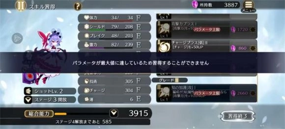 东方幻想Eclipse日服,安卓手游,第3张