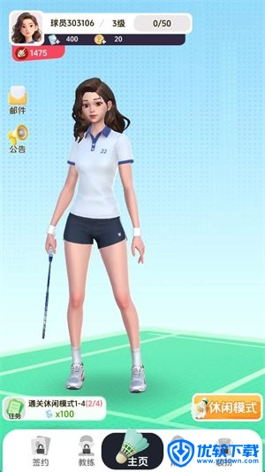 羽毛球对决,羽毛球对决,安卓手游,第1张