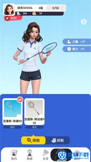 羽毛球对决,安卓手游,第5张