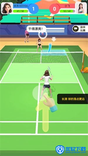 羽毛球对决,安卓手游,第3张