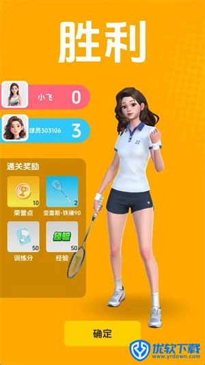 羽毛球对决,安卓手游,第4张