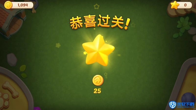 麦吉庄园,安卓手游,第8张