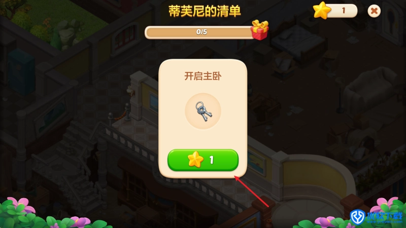 麦吉庄园,安卓手游,第9张