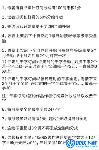 手机写小说,文字处理,第8张