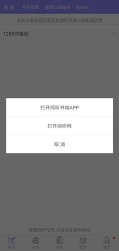 手机写小说,文字处理,第6张