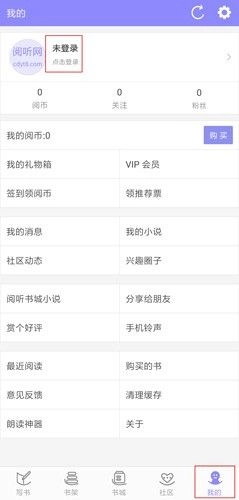 手机写小说,文字处理,第10张