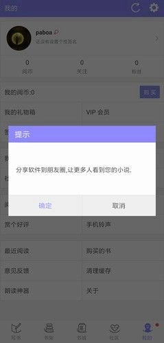 手机写小说,文字处理,第13张