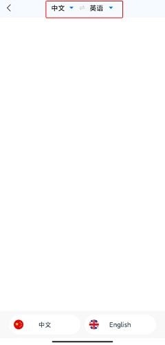 录音转文字助手,办公软件,第2张