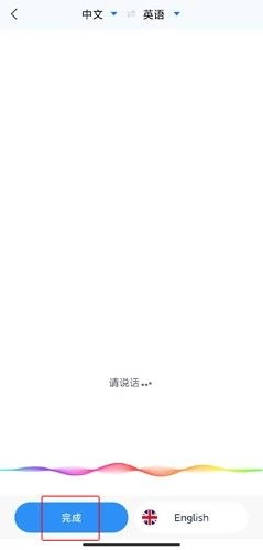 录音转文字助手,办公软件,第3张