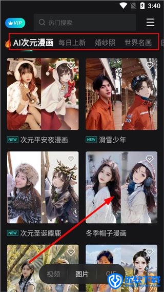 秀脸FacePlay,视频工具,第2张