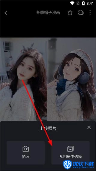 秀脸FacePlay,视频工具,第3张