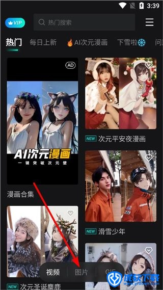 秀脸FacePlay,视频工具,第1张