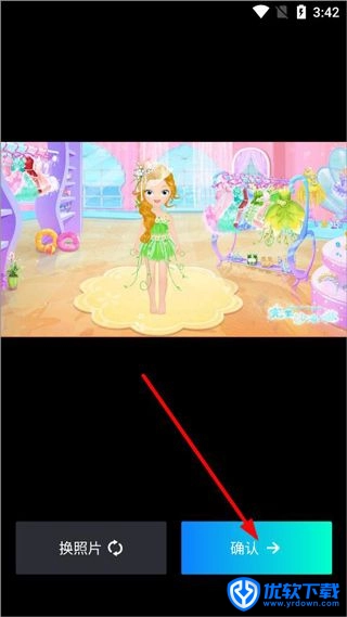 秀脸FacePlay,视频工具,第4张