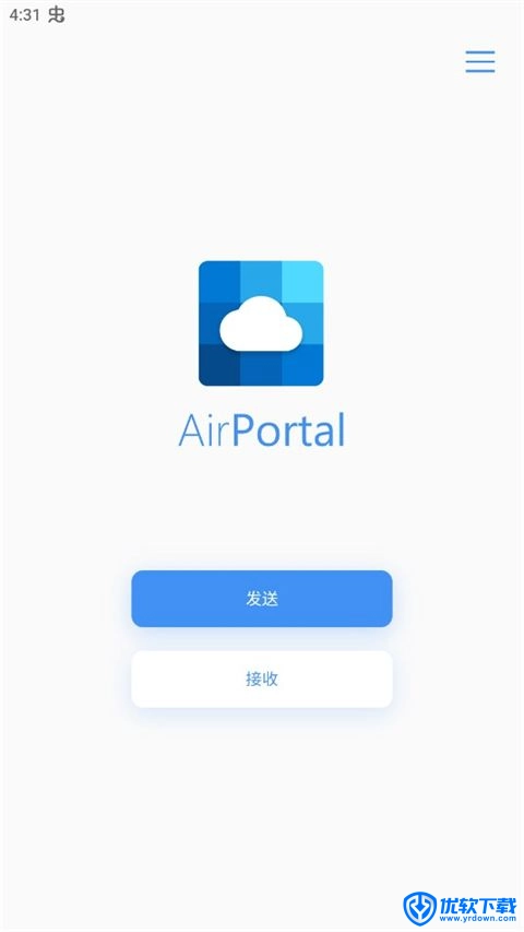 空投快传,网络传输,第2张