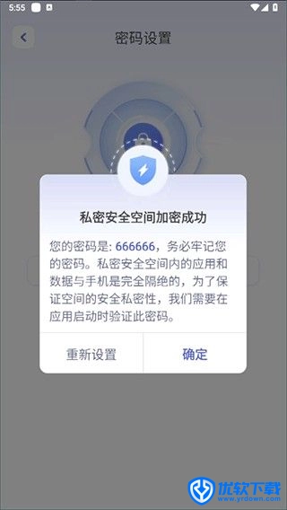 应用隐藏计算器,其他应用,第1张