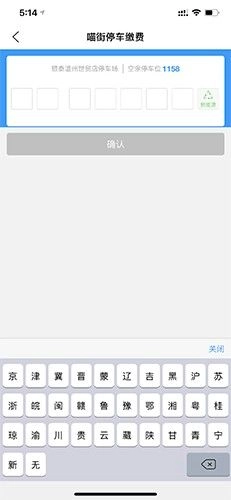 喵街,生活服务,第2张