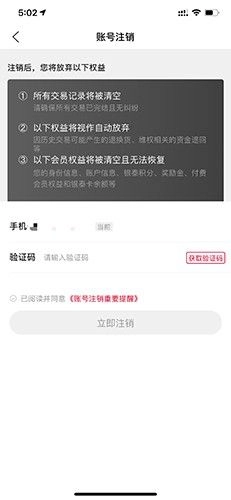 喵街,生活服务,第7张