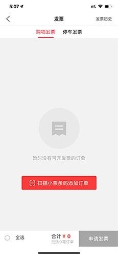 喵街,生活服务,第4张