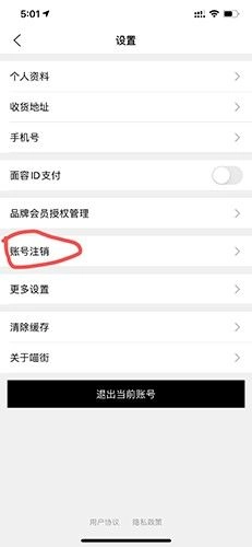 喵街,生活服务,第6张