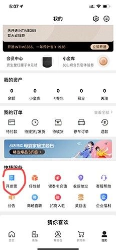 喵街,生活服务,第3张