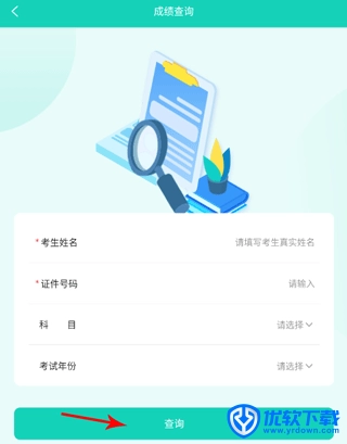 央音考级,教育教学,第6张