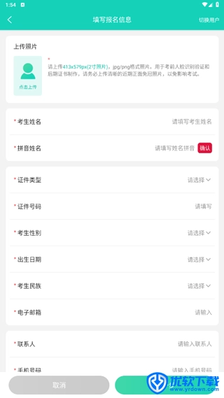 央音考级,教育教学,第4张