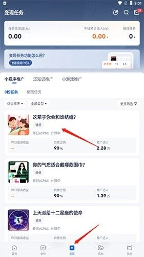 创作猫,文字处理,第4张